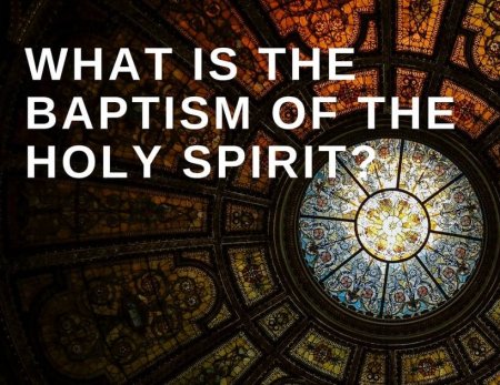 What is the baptism in the Holy Spirit?